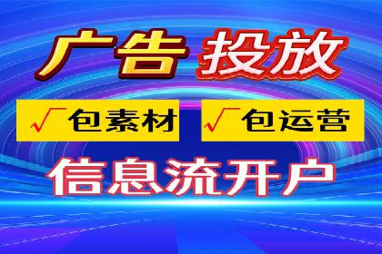 信息流广告行业崛起：抖音短视频广告案例分析