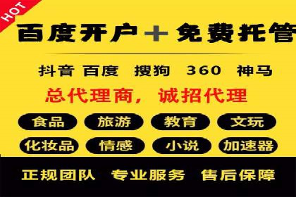 某企业选择SEM竞价代运营公司的前后对比分析